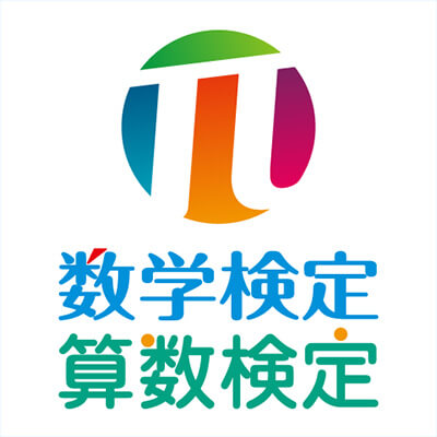 漢字検定